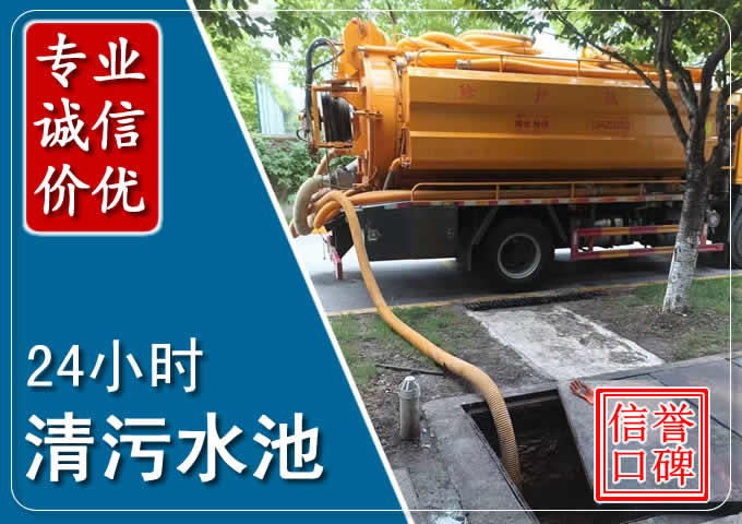 泊头化粪池清掏时人工与自动化哪个更好？清掏时有哪些要求？